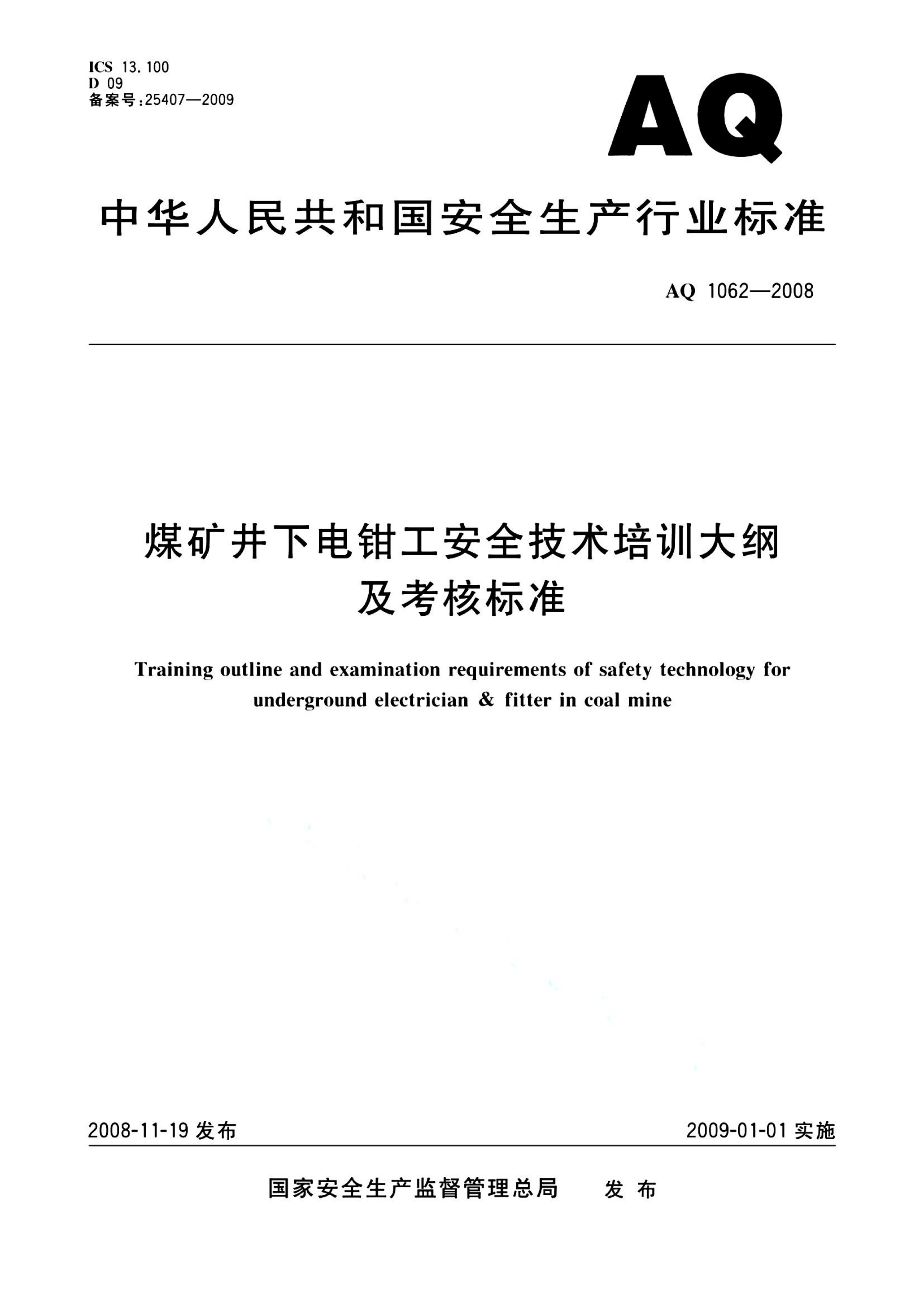 资源简图